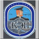 dserschinski (1).jpg